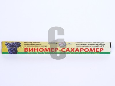 Захаромер - руски                                                                                                                                                                                                                                                                                           